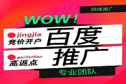广告主如何选择合适的信息流代运营服务商