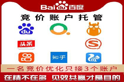 信息流大师案例：打造爆款新闻的秘诀