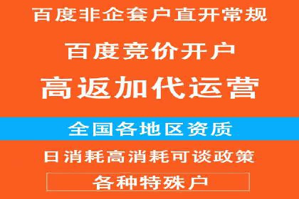 案例剖析：信息流优化师如何助力企业实现业绩增长