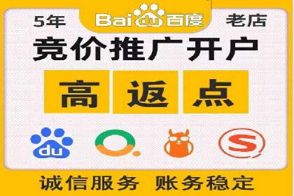 百度信息流广告运营推广：案例分享